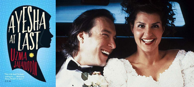 Movie Couple - My Big Fat Greek Wedding