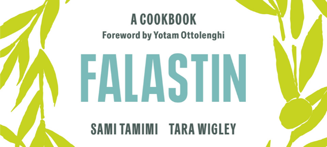 Falestin - Header Banner