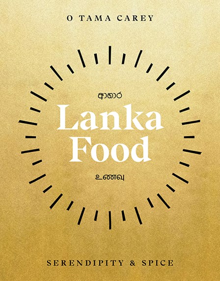 Lanka Foodby O Tama Carey