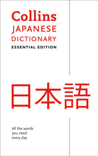 Japanese Essential Dictionary : All the Words You Need, Every Day - Collins Dictionaries