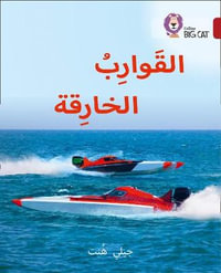 Collins Big Cat Arabic Reading Programme - Super Boats : Level 14 - Jilly Hunt