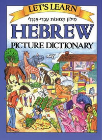 Let's Learn Hebrew Picture Dictionary : Let's Learn Picture Dictionary Series - Marlene Goodman