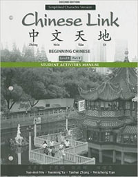 Student Activities Manual for Chinese Link : Beginning Chinese, Simplified Character Version, Level 1/Part 2 - Sue-mei Wu