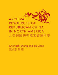 Archival Resources of Republican China in North America - Chengzhi Wang