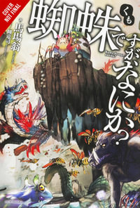 So I'm a Spider, So What?, Vol. 1 (light novel) : SO IM SPIDER SO WHAT LIGHT NOVEL SC - Okina Baba