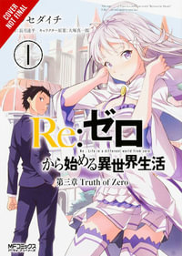 Re: Zero Starting Life in Another World Chapter 3, Vol. 1 (Manga) : Chapter 3: Truth of Zero - Tappei Nagatsuki