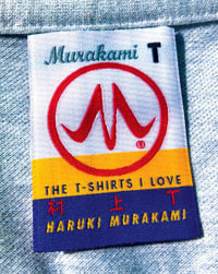 Murakami T : The T-Shirts I Love - Haruki Murakami