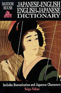 Japanese-English / English-Japanese Dictionary - Seigo Nakao