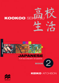 Kookoo Seikatsu Book 2 - Keiko Aitchison