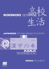 Kookoo Seikatsu Kanji Workbook - Keiko Aitchison