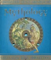 Mythology : Ologies - Hestia Evans