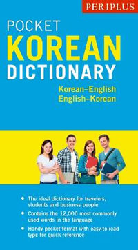 Periplus Pocket Korean Dictionary : Korean-English English-Korean : Periplus Pocket Dictionaries - Seong-Chul Sim