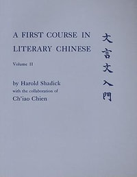 A First Course in Literary Chinese : Volume II - Harold Shadick