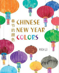 Chinese New Year Colors - Richard Lo