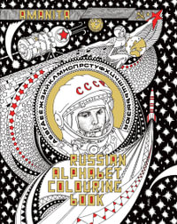 Russian Alphabet Colouring Book - Amanita (Alexander Erashov)