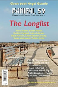 The Longlist : Banipal Magazine of Modern Arab Literature - Yassin Adnan