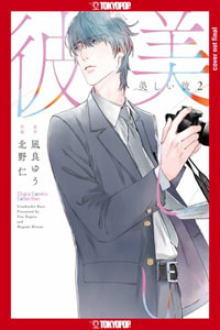 My Beautiful Man, Volume 2 (Manga) : Volume 2 - Yuu Nagira