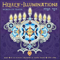 Hebrew Illuminations 2025 Wall Calendar by Adam Rhine : A 16-Month Jewish Calendar with Candle Lighting Times - Adam Rhine