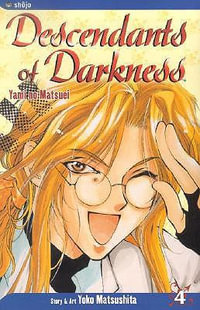 Descendants of Darkness, Vol. 4 : Yami no Matsuei - Yoko Matsushita