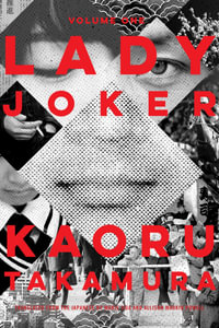 Lady Joker : Volume 1 - Kaoru Takamura