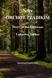 Sefer ORCHOT TZADIKIM - Ways of the Righteous - Unknown Author