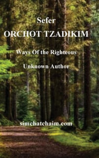 Sefer ORCHOT TZADIKIM - Ways of the Righteous - Unknown Author