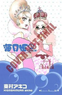 Princess Jellyfish 2 : Princess Jellyfish - Akiko Higashimura