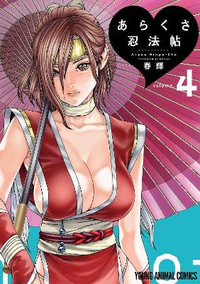 Ero Ninja Scrolls Vol. 4 : Ero Ninja Scrolls - Haruki