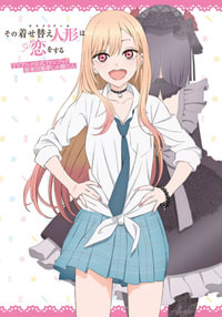 My Dress-Up Darling Official Anime Fanbook : My Dress-up Darling - Shinichi Fukuda