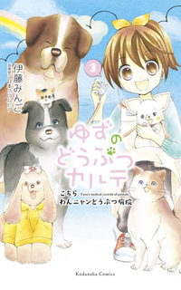 Yuzu the Pet Vet 3 : Yuzu the Pet Vet - Mingo Ito