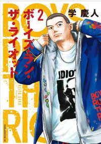 Boys Run the Riot 2 : Boys Run the Riot - Keito Gaku