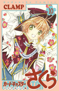 Cardcaptor Sakura : Clear Card 10 - CLAMP