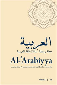 Al-'Arabiyya : Journal of the American Association of Teachers of Arabic, Volume 54 - Mohammad T. Alhawary