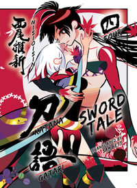 KATANAGATARI 4 (paperback) : Katanagatari: Sword Tale - NISIOISIN