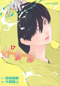 BAKEMONOGATARI (manga) 17 : Bakemonogatari (Manga) - NISIOISIN