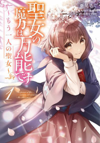 The Saint's Magic Power is Omnipotent (Light Novel) 1 by Yuka Tachibana