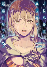 JK Haru is a Sex Worker in Another World (Manga) Vol. 5 : Jk Haru Is a Sex Worker in Another World - Ko Hiratori