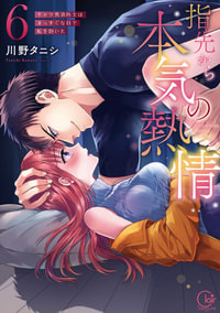 Fire in His Fingertips : A Flirty Fireman Ravishes Me with His Smoldering Gaze Vol. 6 - Kawano Tanishi