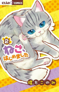 My New Life as a Cat Vol. 2 : My New Life As a Cat - Konomi Wagata