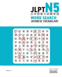 JLPT N5 Japanese Vocabulary Word Search : Kanji Reading Puzzles to Master the Japanese-Language Proficiency Test - Ryan John Koehler