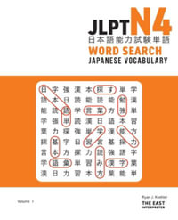 JLPT N4 Japanese Vocabulary Word Search : Kanji Reading Puzzles to Master the Japanese-Language Proficiency Test - Ryan John Koehler