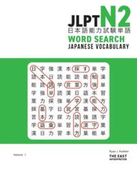 JLPT N2 Japanese Vocabulary Word Search : Kanji Reading Puzzles to Master the Japanese-Language Proficiency Test - Ryan John Koehler