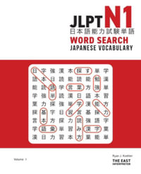 JLPT N1 Japanese Vocabulary Word Search : Kanji Reading Puzzles to Master the Japanese-Language Proficiency Test - Ryan John Koehler