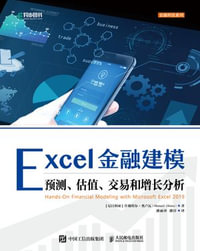 Excel金融建模 : Chinese Edition - Posts & Telecom Press