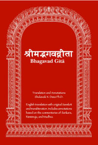 Bhagavad Gita : English translation with annotations based on the commentaries of Śaṅkara, Rāmānuja and Madhva &# - Shukavak N. Dasa