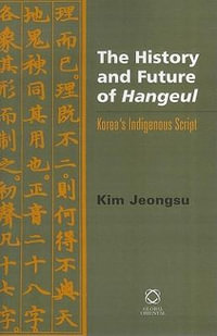 The History and Future of Hangeul : Korea's Indigenous Script - Zong-Su Kim