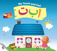 My Touch & Feel Alif Baa Taa - Yasmin Mussa