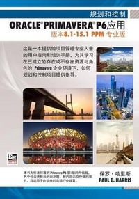 Planning and Control Using Oracle Primavera P6 Versions 8.1 to 15.1 PPM Professional - Chinese Text - Paul E Harris