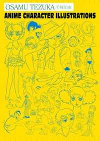 Osamu Tezuka : Anime Character Illustrations - Haruji Mori