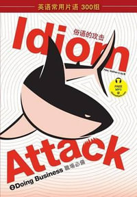 Idiom Attack Vol. 2 - English Idioms & Phrases for Doing Business (Sim. Chinese Edition) : aeee¯ç»ae"»a» 2 - eaºaa¤ - Matthew Nicholas Liptak